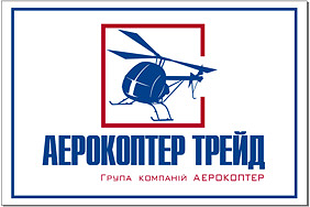 Aerokopter Helicopter Compant - Ukraine