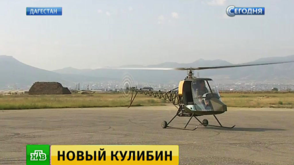 home made helicopter from Dagestan