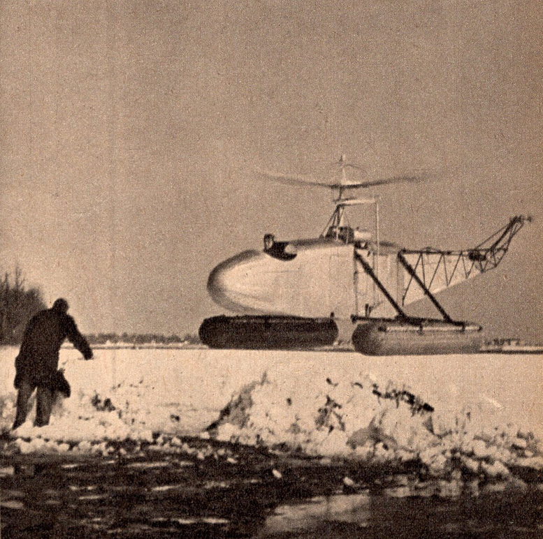 first sikorsky helicopter